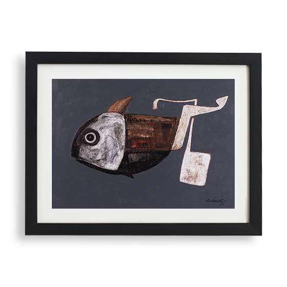 Fish with a Rudder