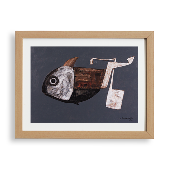 Fish with a Rudder